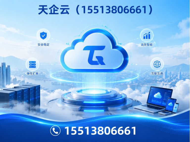 小店区工商变更展示图