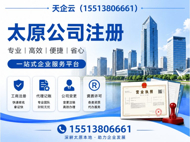 小店区中小企业财税服务展示图
